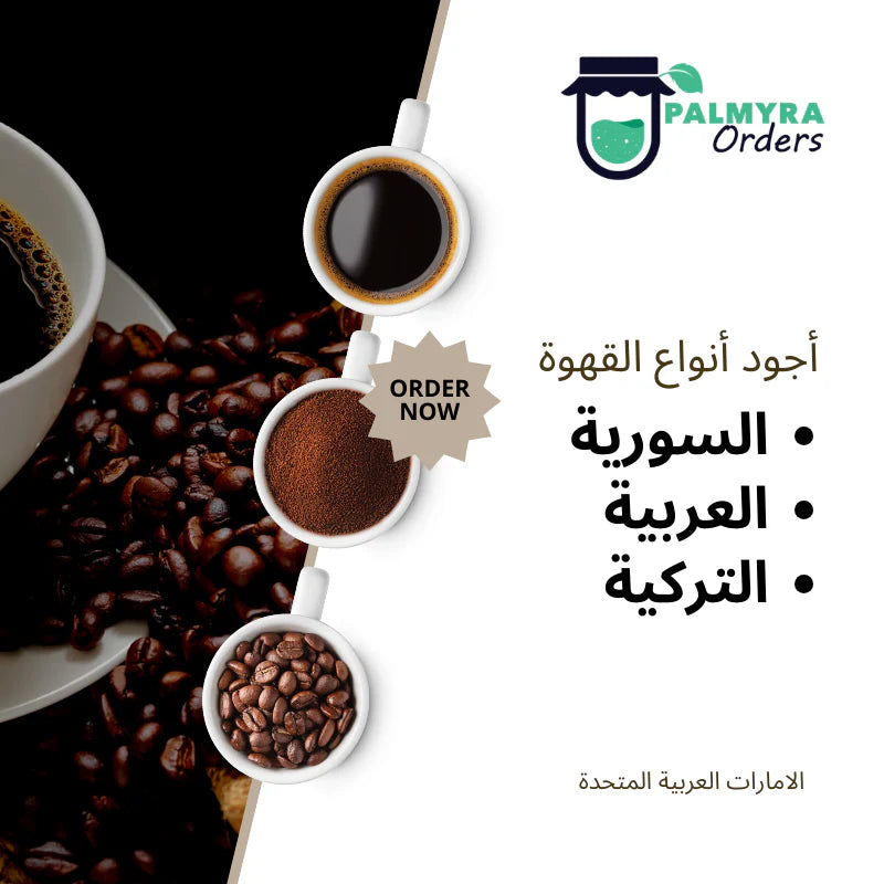 Premium Coffee Collection