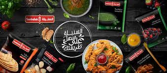 Sunbulah Ramadan Essentials – Quality Frozen Foods for Iftar and Suhoor in UAE
