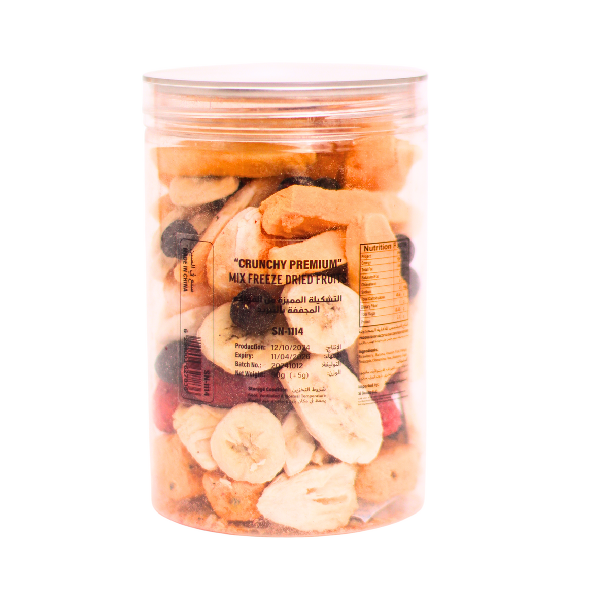 Freeze Dried Fruits Mix - 90g ( ±5g ) - Palmyra Orders