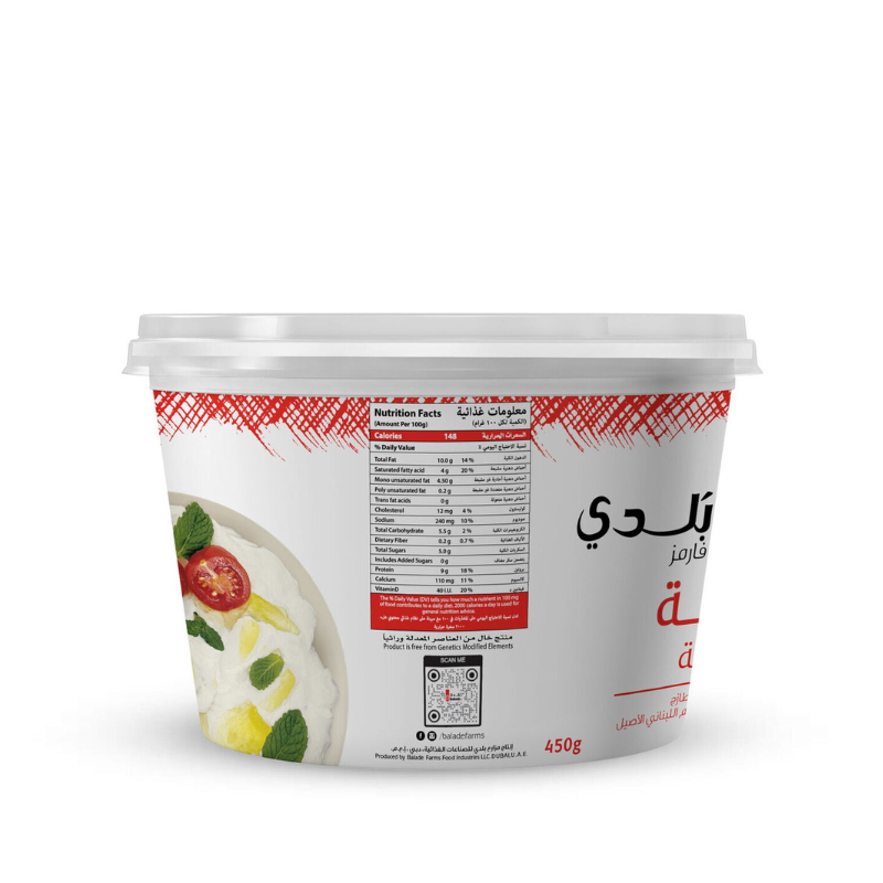 Balade Farms Labneh Original – 450g – Creamy, tangy & perfect for spreading.