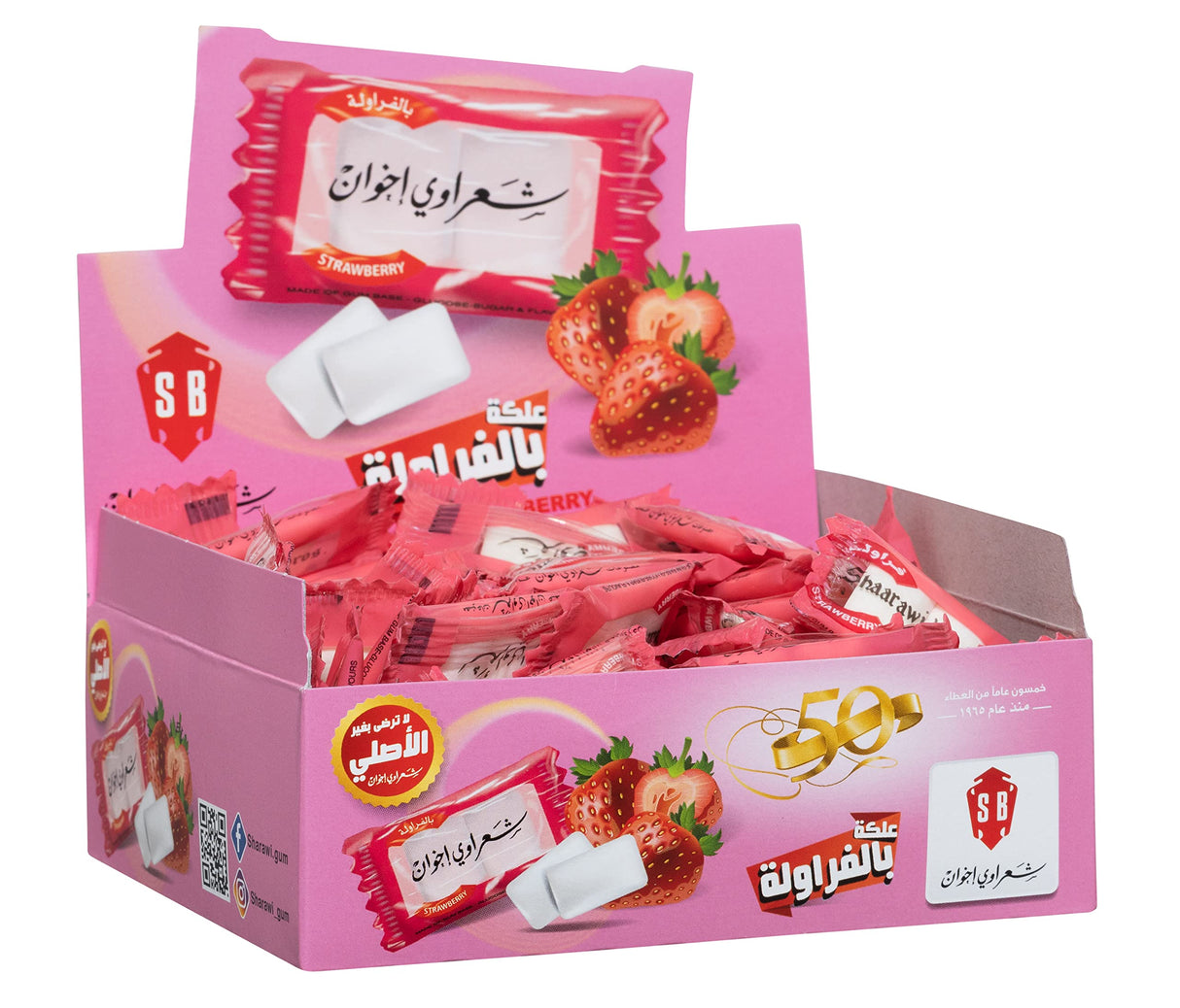 Sharawi Chewing Gum Strawberry 100 packets x 2 pieces - Palmyra Orders