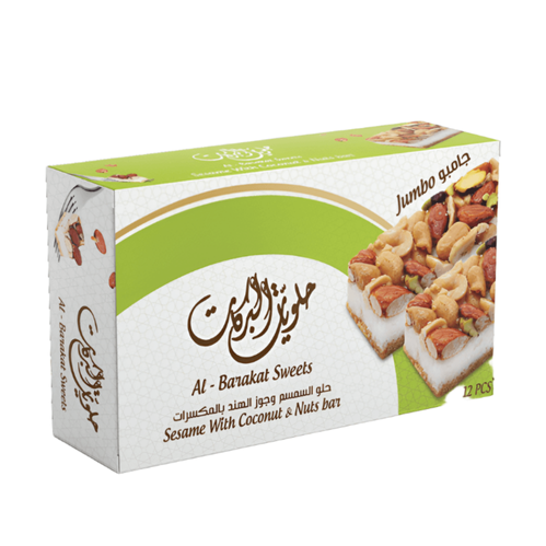 Al Barakat Sweet Sesame and Coconut with Nuts Bar 600g - 12 Pcs - Palmyra Orders
