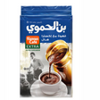 Hamwi Cafe Extra Cardamom 200g - Palmyra Orders
