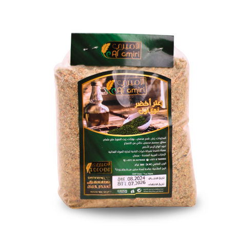 Al Amiri Green Zaatar-500g - Palmyra Orders