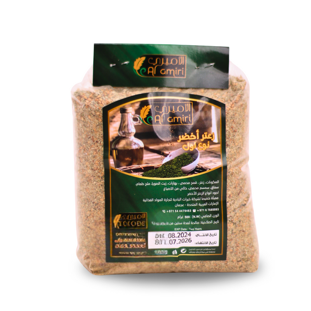 Al Amiri Green Zaatar-500g - Palmyra Orders