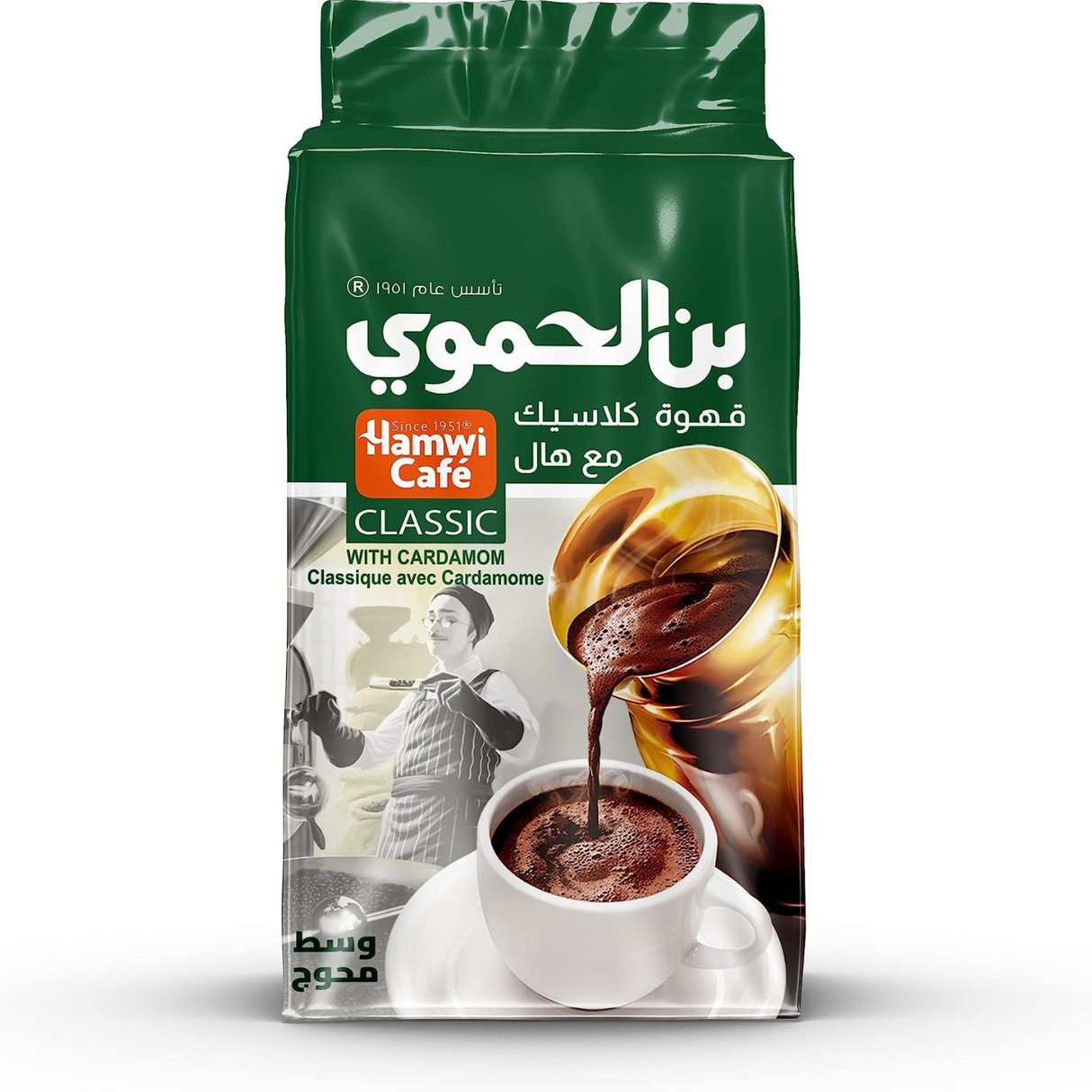 Hamwi Cafe Classic With Cardamom 200g - Palmyra Orders