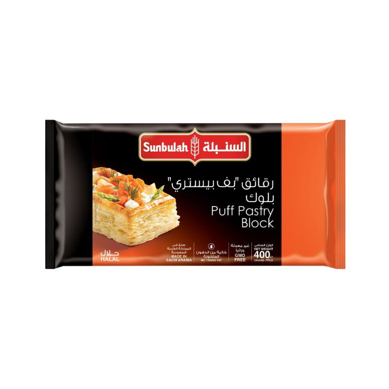 Sunbulah Puff Pastry Block - 400g | Flaky & Buttery,Flaky puff pastry Ajman,UAE.
