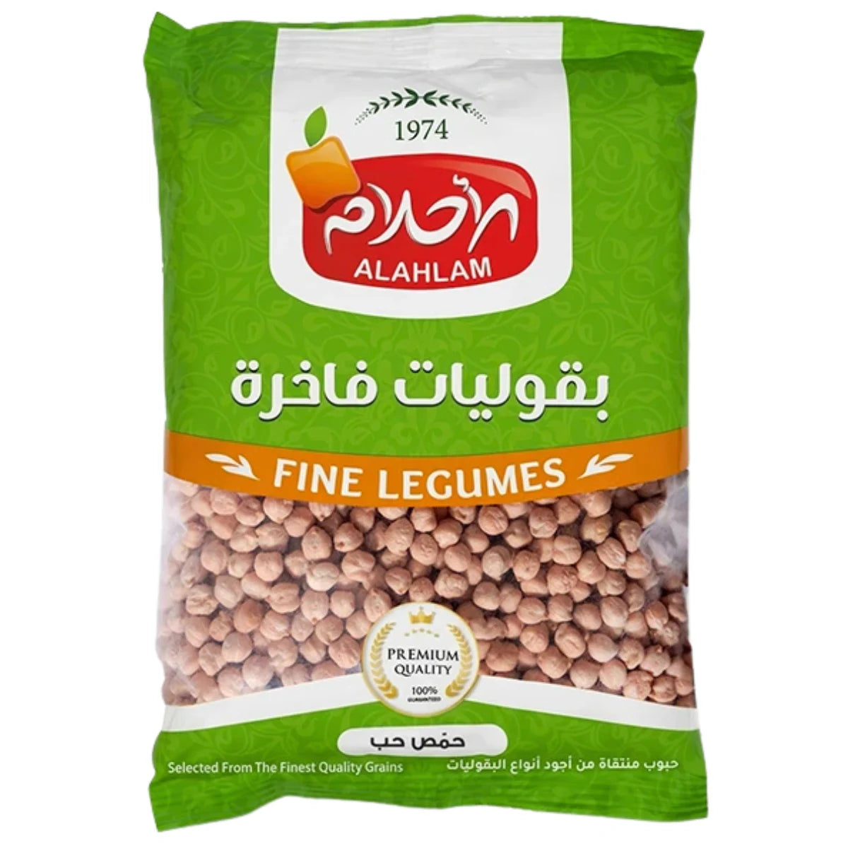 Green package of Al Ahlam fine legumes with visible text and branding.