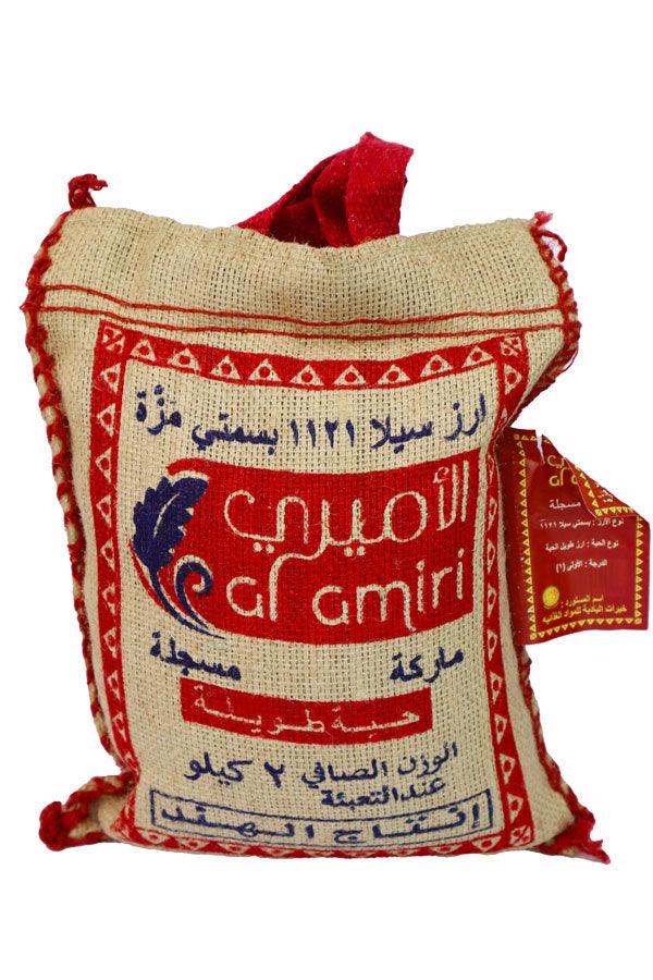 Al Amiri Basmati Rice 2kg - Palmyra Orders