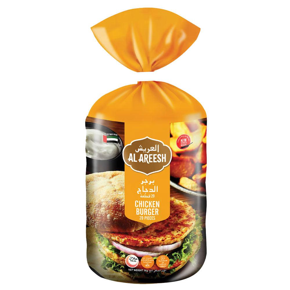 Al Areesh Chicken Burger 20 pcs 1 kg - Palmyra Orders
