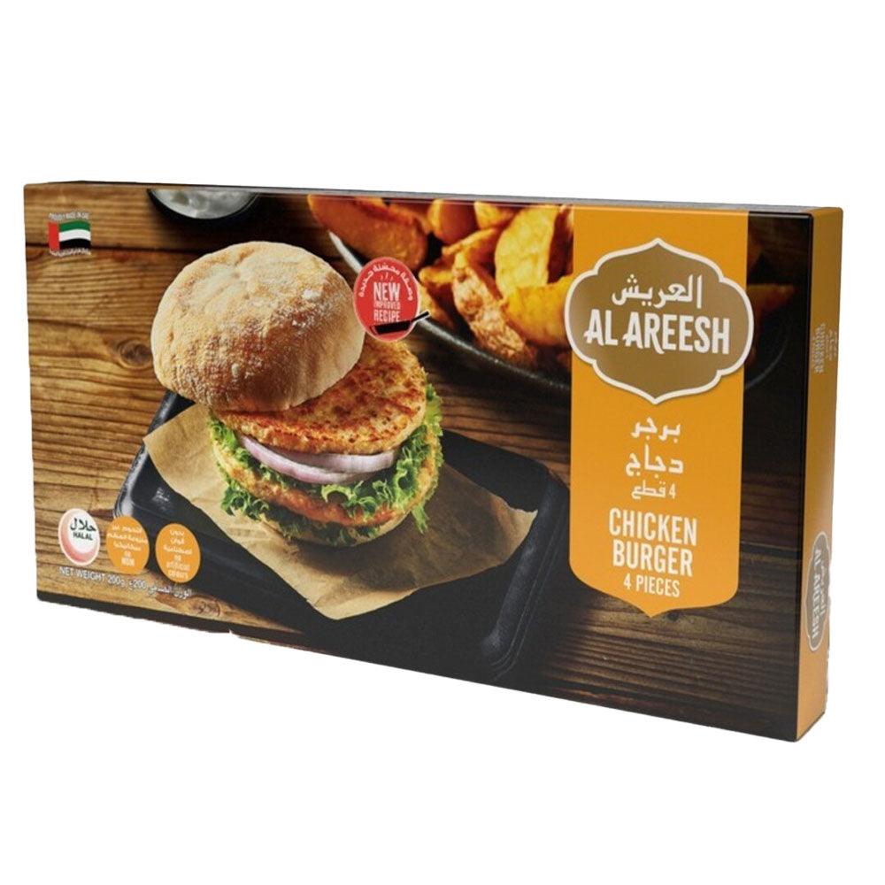 Al Areesh Chicken Burger 20 pcs 200g - Palmyra Orders