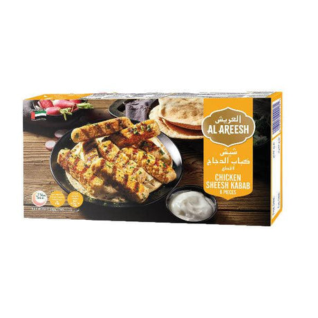 Al Areesh Chicken Sheesh Kabab 280g - Palmyra Orders