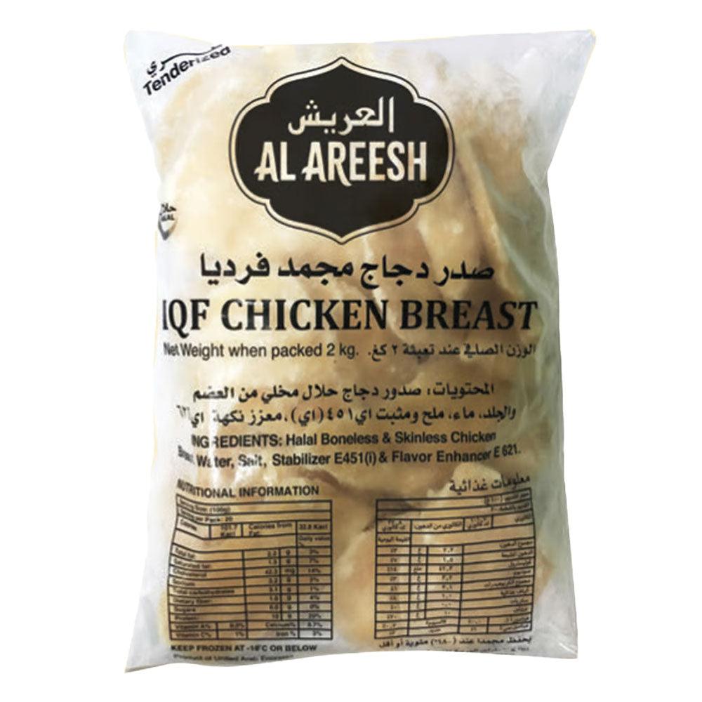 Al Areesh IQF Chicken Breast Value Pack 2kg - Palmyra Orders