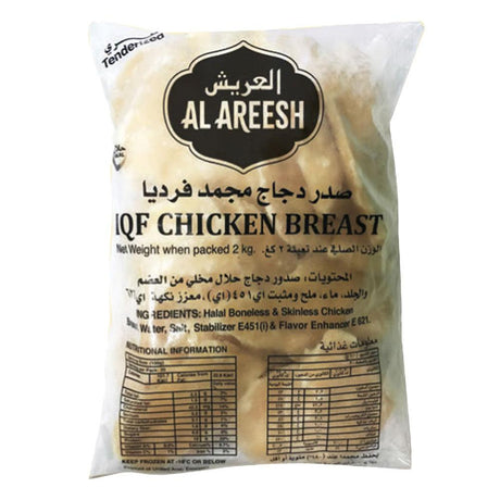 Al Areesh IQF Chicken Breast Value Pack 2kg - Palmyra Orders