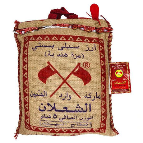Al Shalan Sella Basmati Rice 5kg - Palmyra Orders