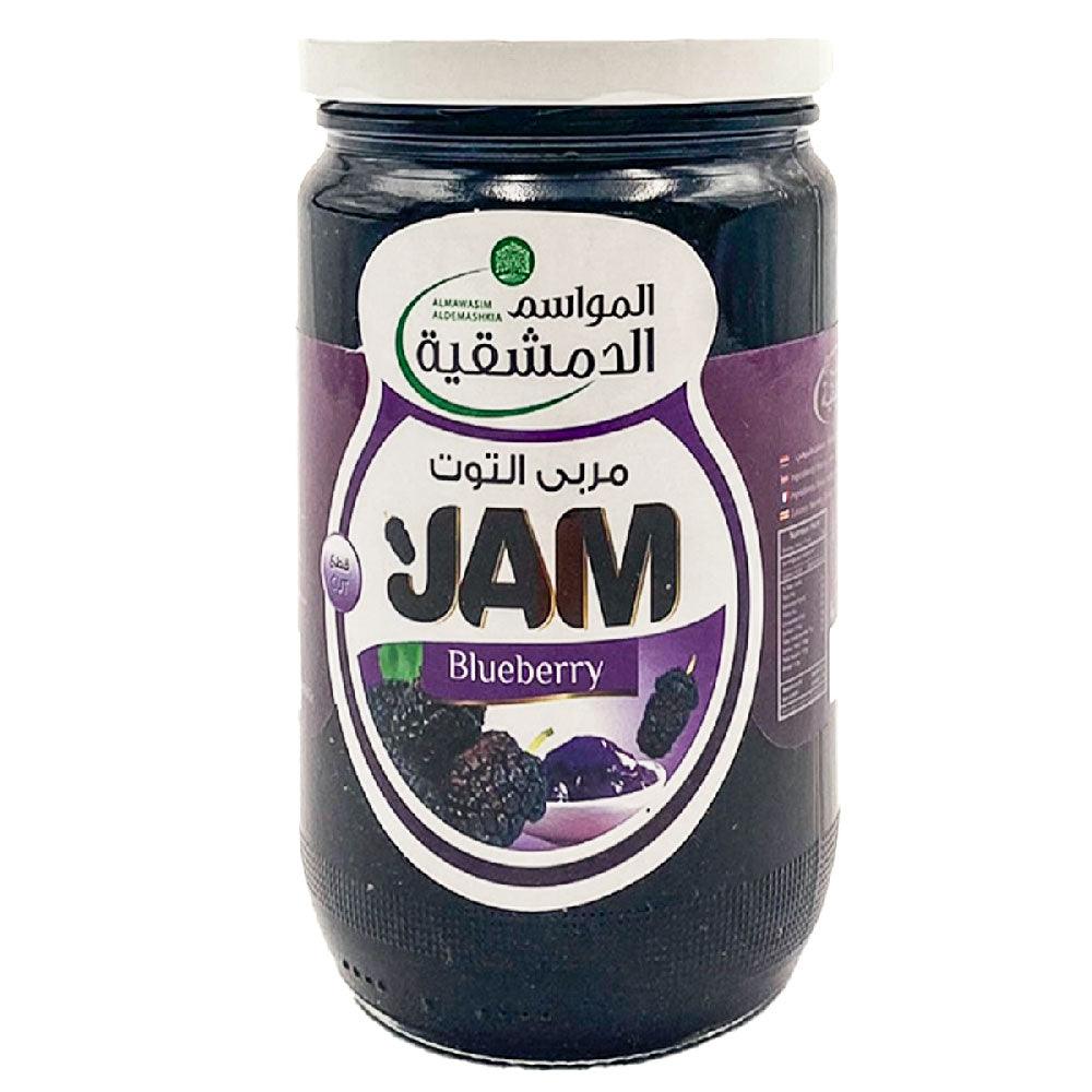 Almawasim Aldemashkia Blueberry Jam Pieces 800g - Palmyra Orders