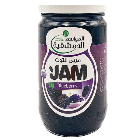 Almawasim Aldemashkia Blueberry Jam Pieces 800g - Palmyra Orders