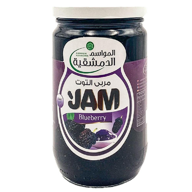 Almawasim Aldemashkia Blueberry Jam Pieces 800g - Palmyra Orders