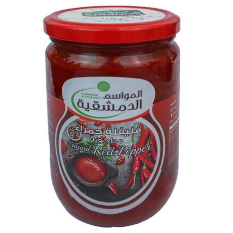 Almawasim Aldemashkia Red Pepper 600g - Palmyra Orders