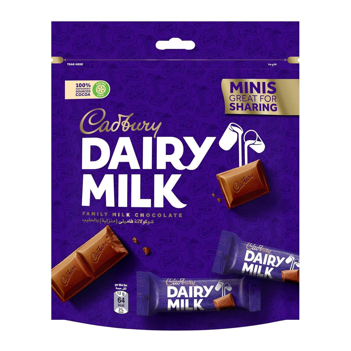 Cadbury Dairy Milk Mini Chocolate 168g - Palmyra Orders