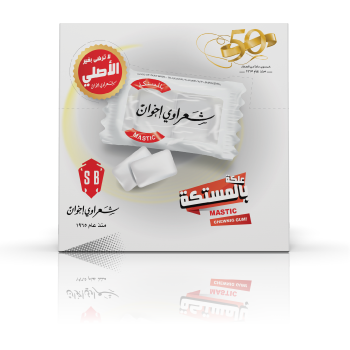 Sharawi Chewing Gum Mastic 100 packets x 2 pieces - Palmyra Orders