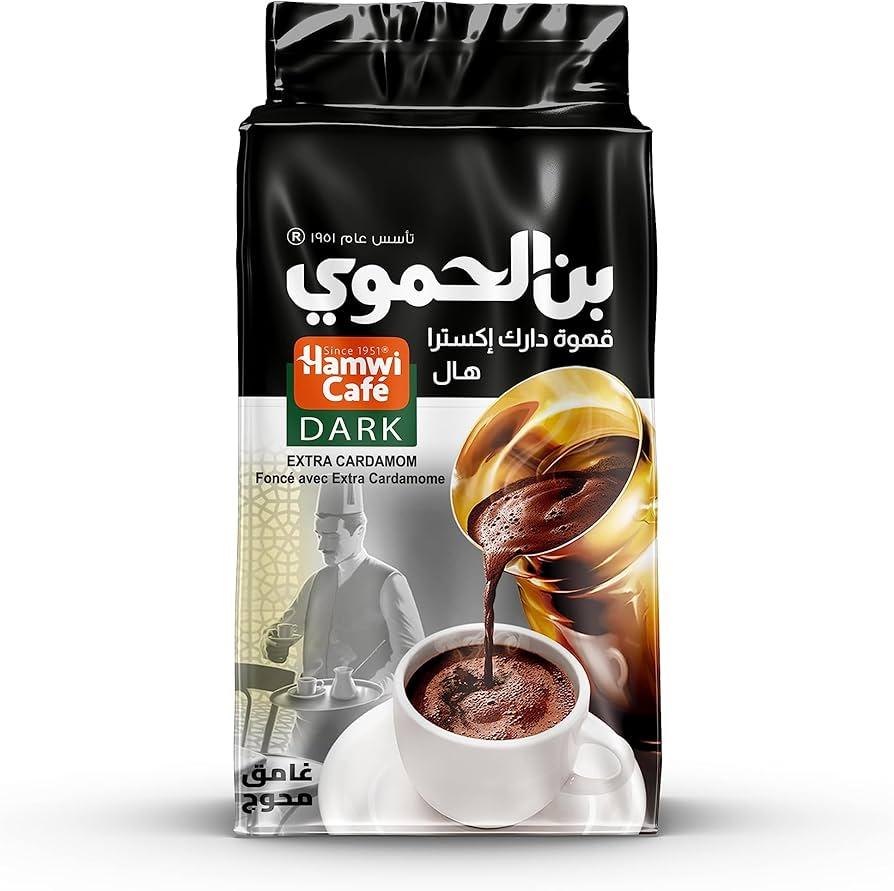Hamwi Cafe Dark Extra Cardamom 200g - Palmyra Orders