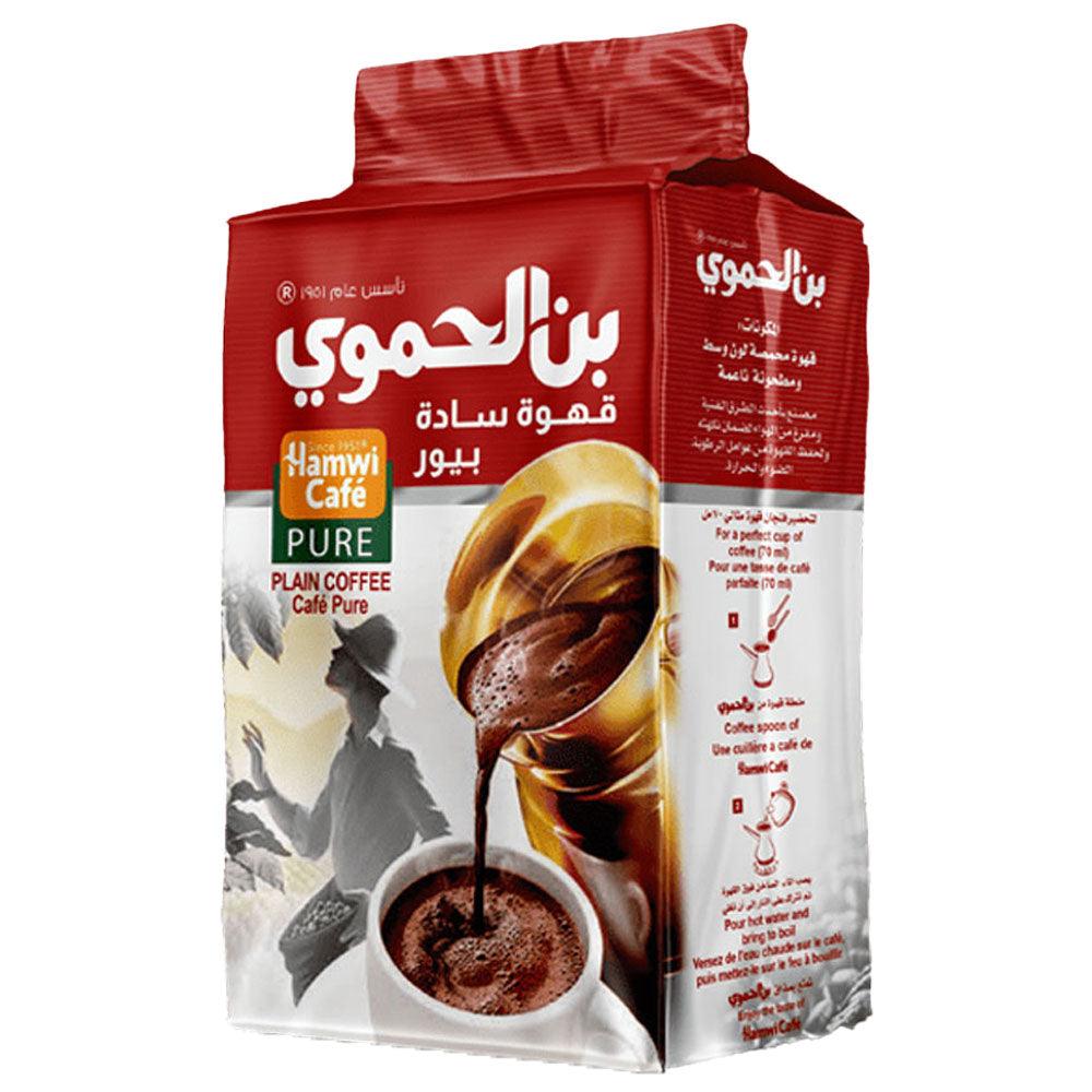 Hamwi Cafe Pure Plain 500g - Palmyra Orders