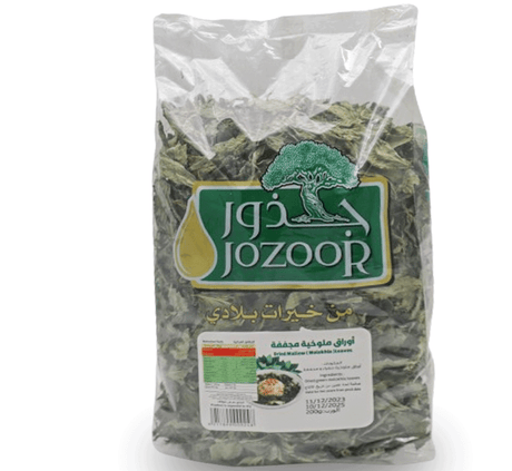 Jozoor Dried Mallow ( Molokhia ) Leaves 200g - Palmyra Orders