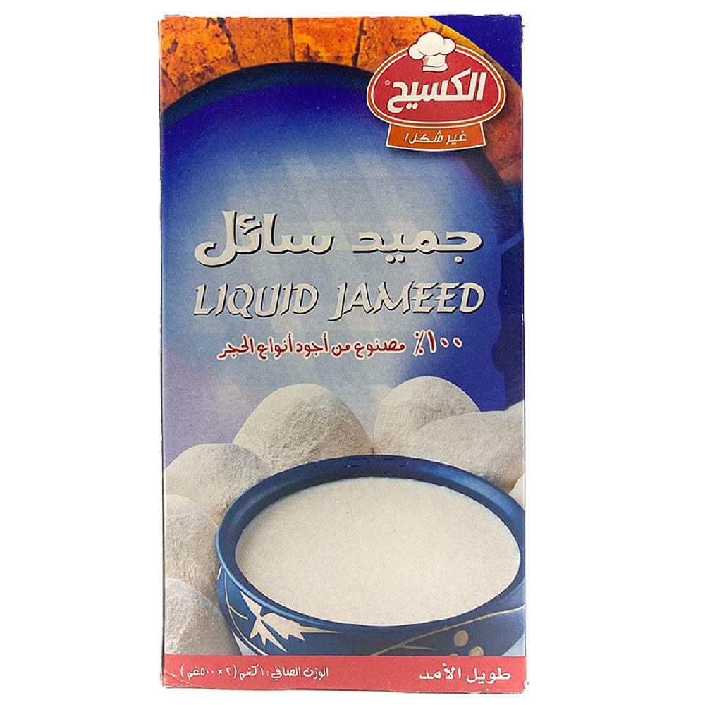 Kasih Liquid Jameed 1kg - Palmyra Orders