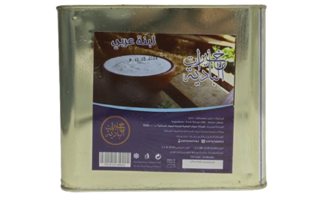 Khayrat Al Badia Sheep Yogurt-5kg - Palmyra Orders