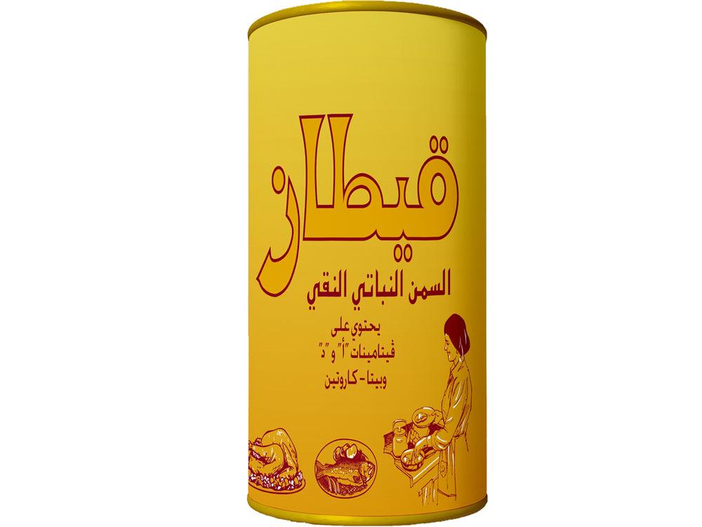 Kitaz Pure Vegetable Ghee 1 Liter - Palmyra Orders