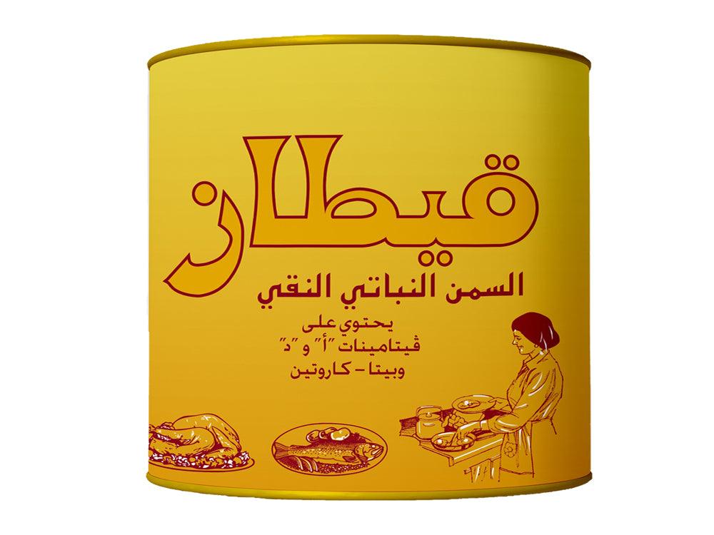 Kitaz Pure Vegetable Ghee 2 Liter - Palmyra Orders