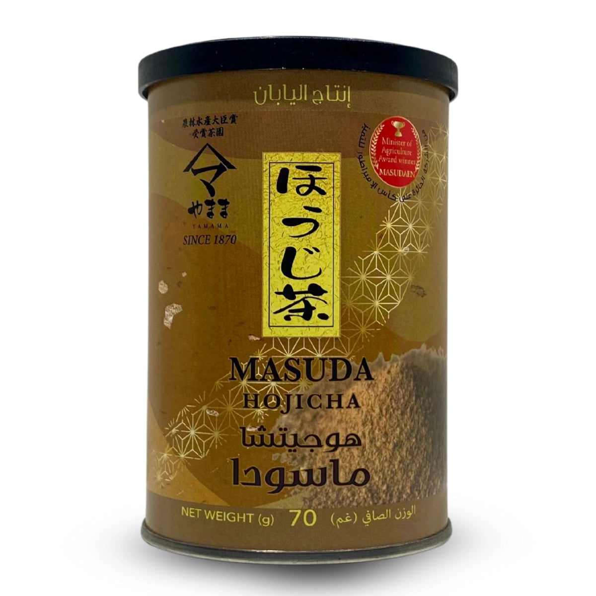 Organic Hojicha Powder-70g, Palmyra Orders UAE