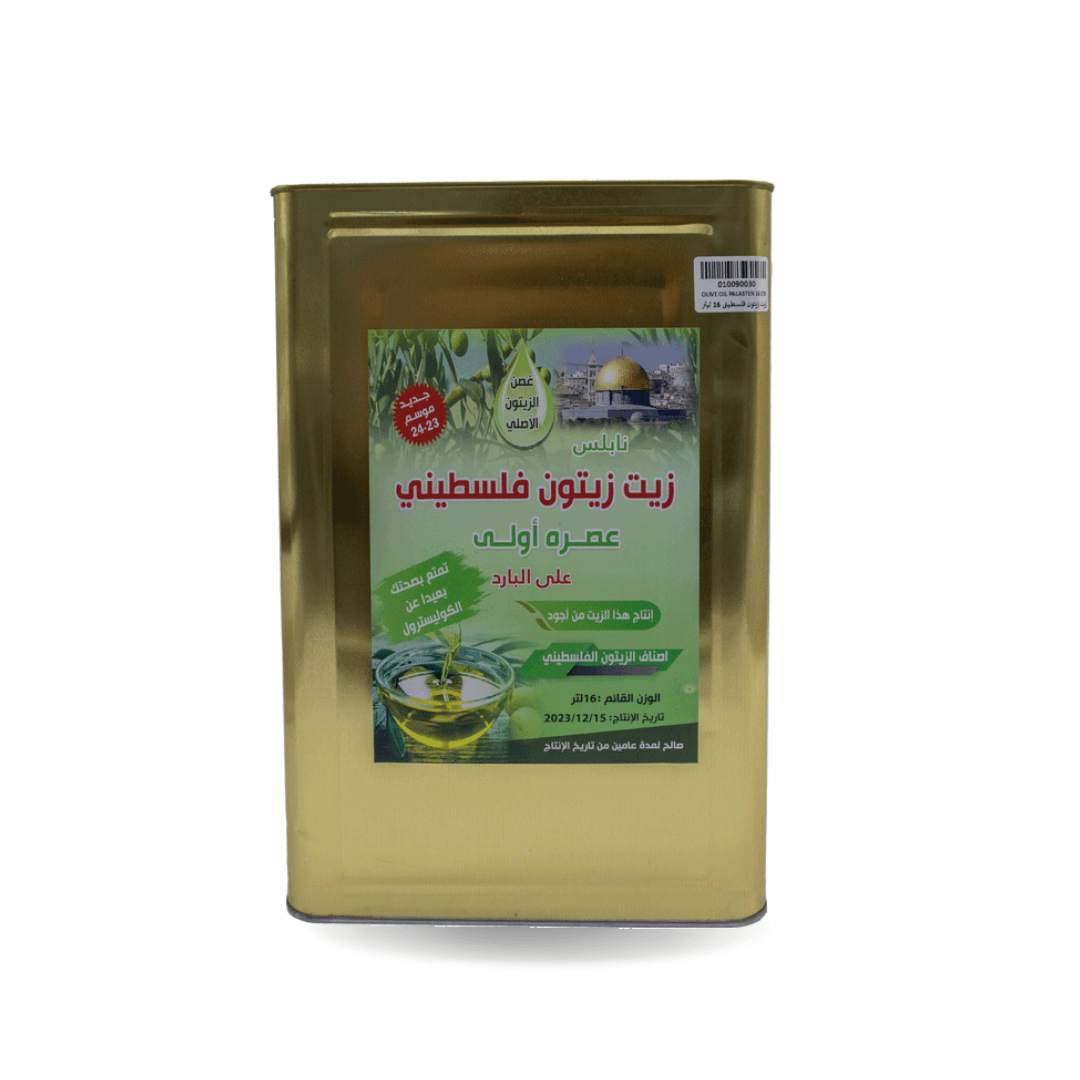 Palestinian Olive Oil 16L - Palmyra Orders