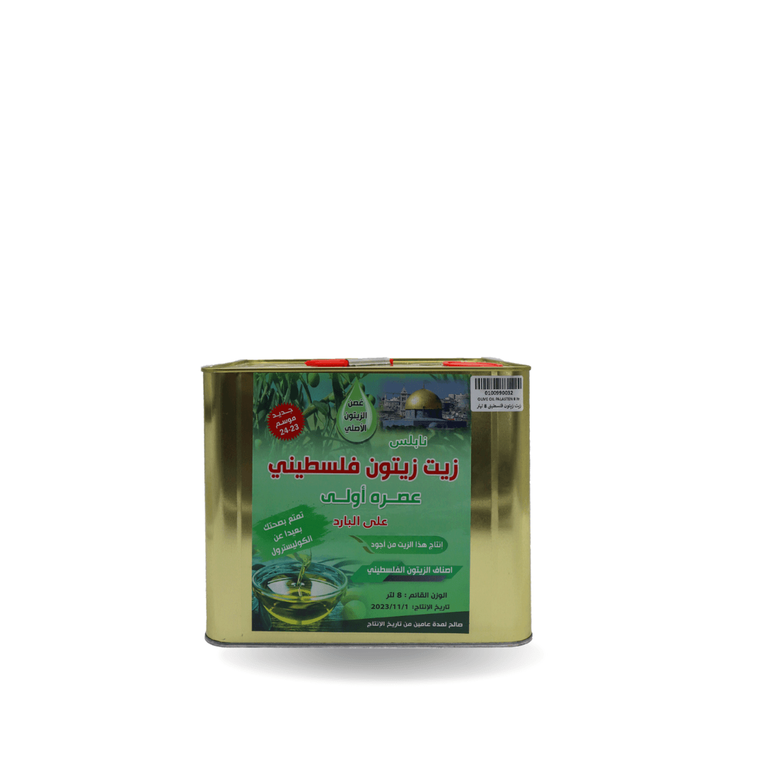 Palestinian Olive Oil-8L - Palmyra Orders