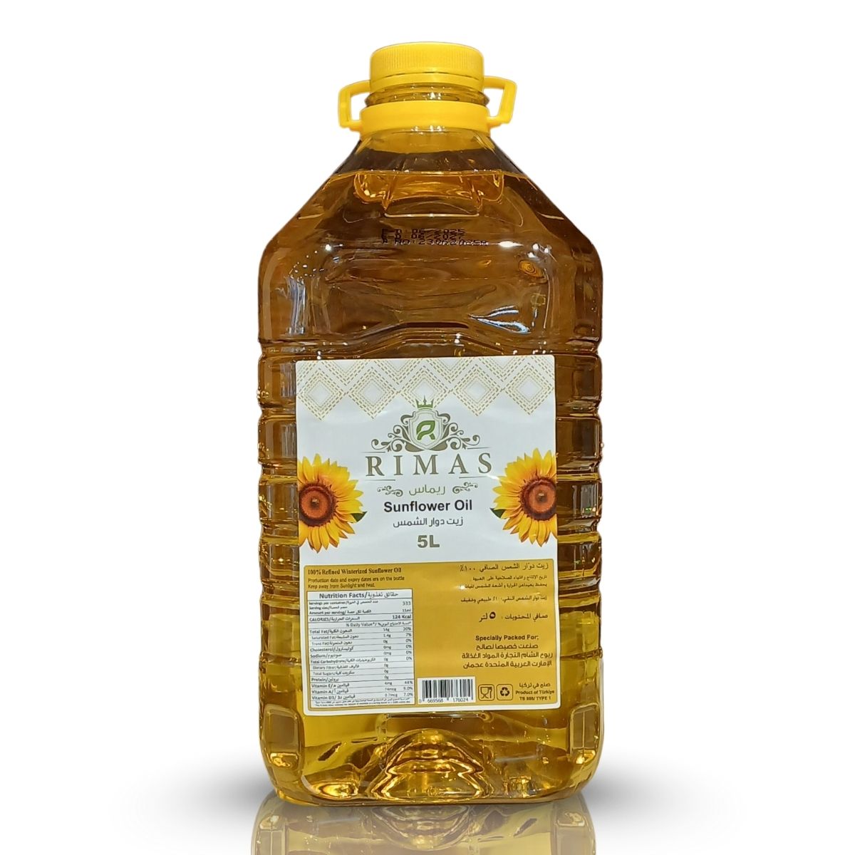 Bottle of Rimaz Sunflower Oil, 5 Liter, uae