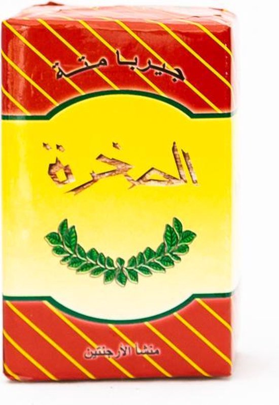 Sakhra Yerba Mate, 250g - Palmyra Orders