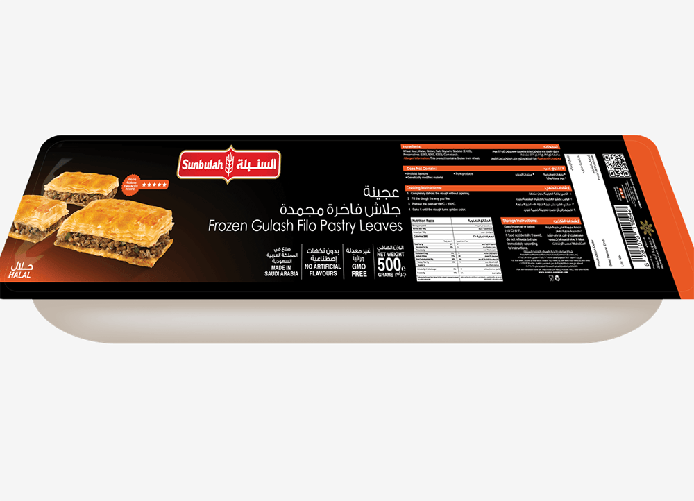 Sunbulah Frozen Gulash Filo Pastry Leaves 500g - Palmyra Orders