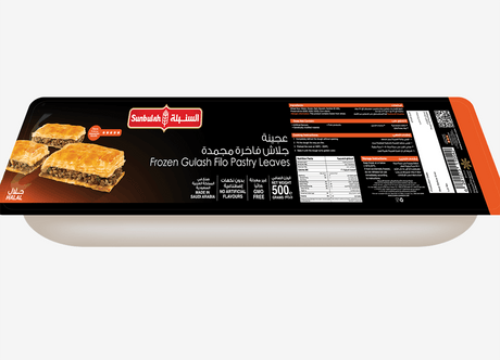Sunbulah Frozen Gulash Filo Pastry Leaves 500g - Palmyra Orders