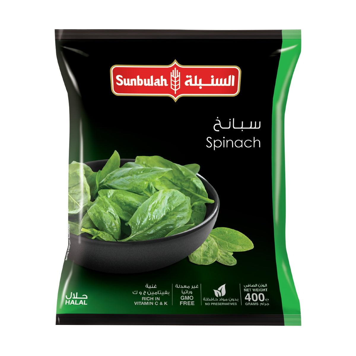 Sunbulah Spinach 400 g - Palmyra Orders