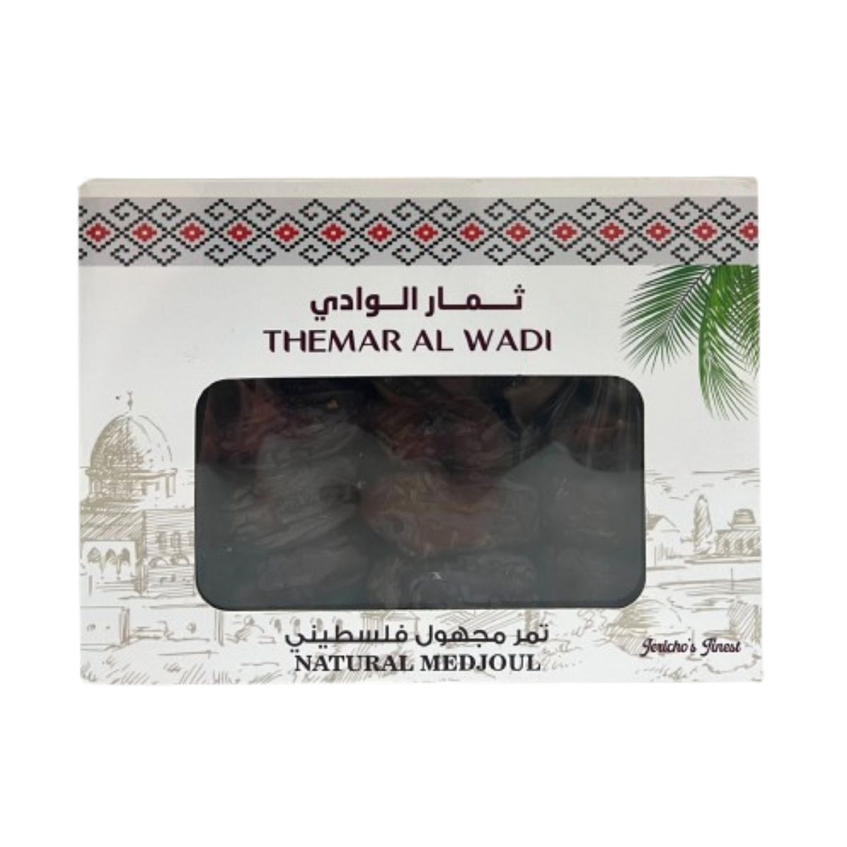 تمر المجهول الفلسطيني من ثمار الوادي - 1 كجم