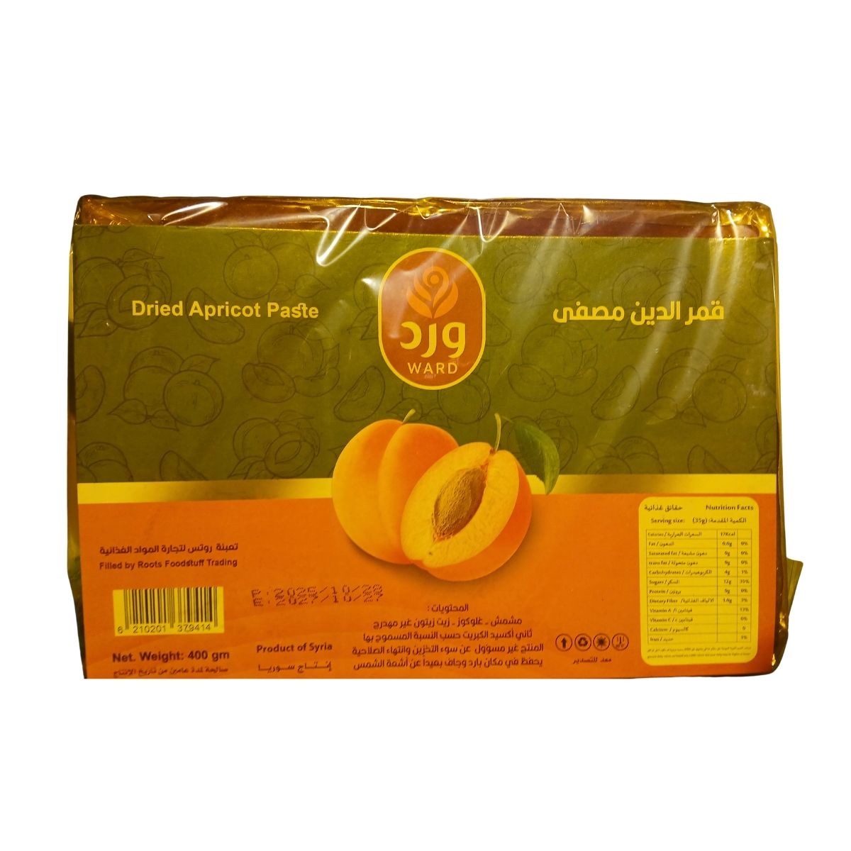 Ward Dried Apricot Paste (Qamar Al Din), 400g, Syrian Made, Available At Palmyra Orders Dubai UAE.