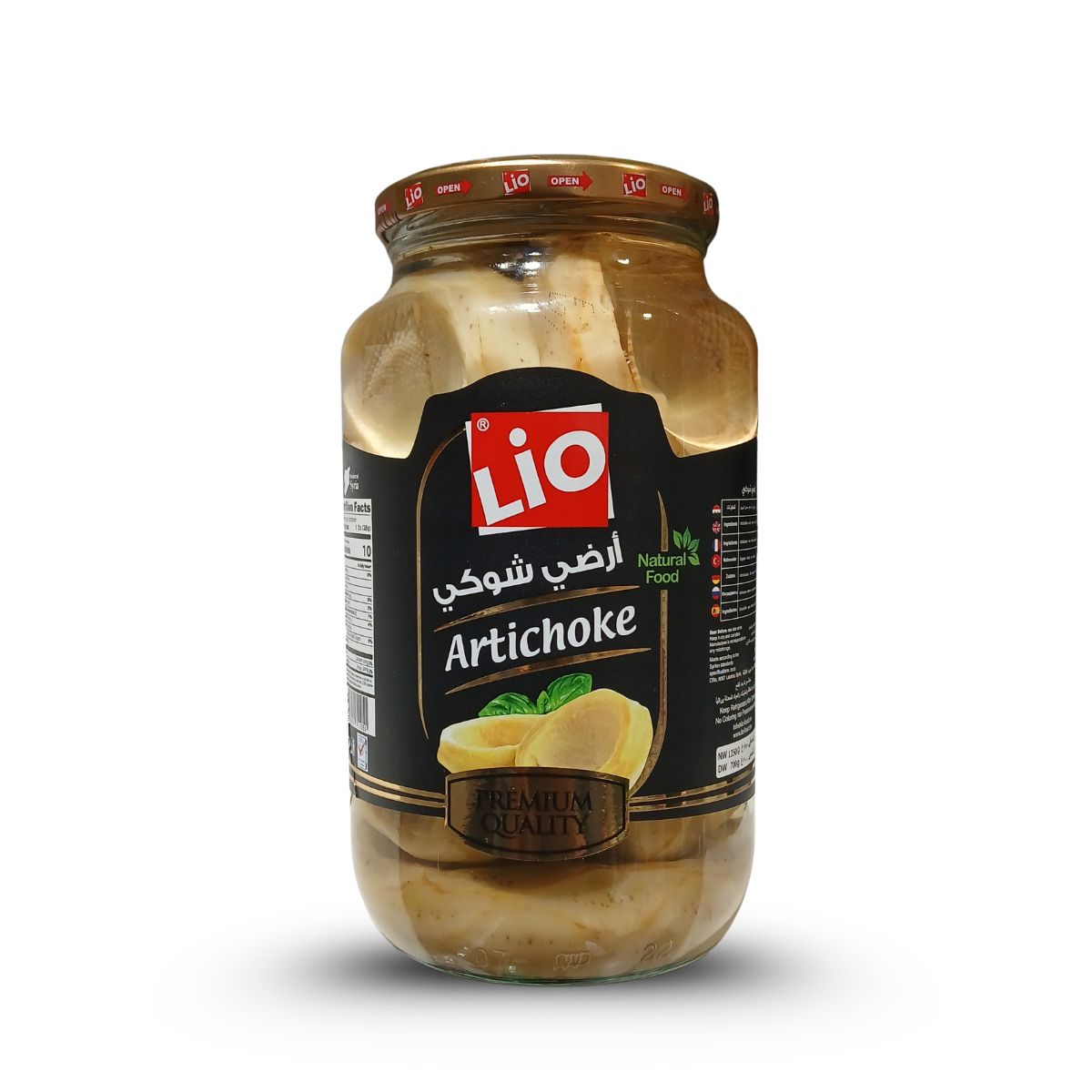 أرض شوكي (الخرشوف) حبة كاملة في محلول ملحي، 1250 غرام