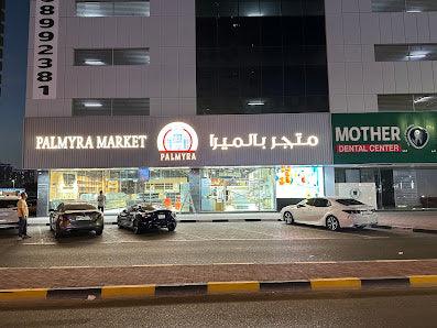 Palmyra Orders store located at Ajman, Al Rachidiya 3 Sheikh Khalifa Street Tech Tower, Ground Floor, Ajman AJ, United Arab Emirates