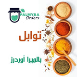 Spices