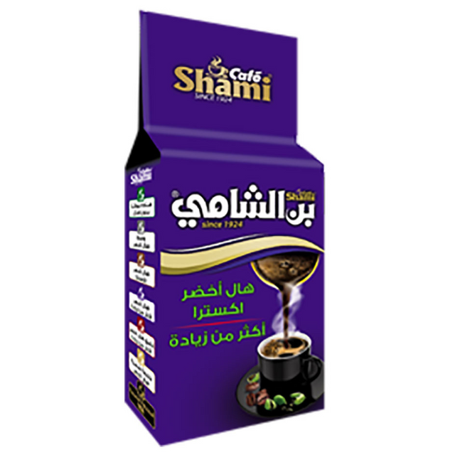 Shami Green Cardamom Extra (Blue) 200g - Palmyra Orders