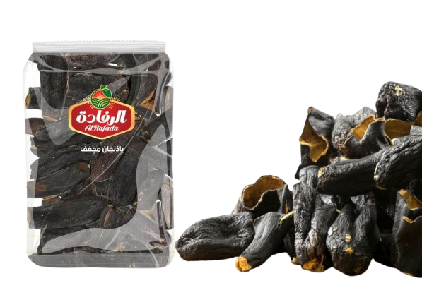 Al Rafada Dried Eggplant Pack-100g - Palmyra Orders