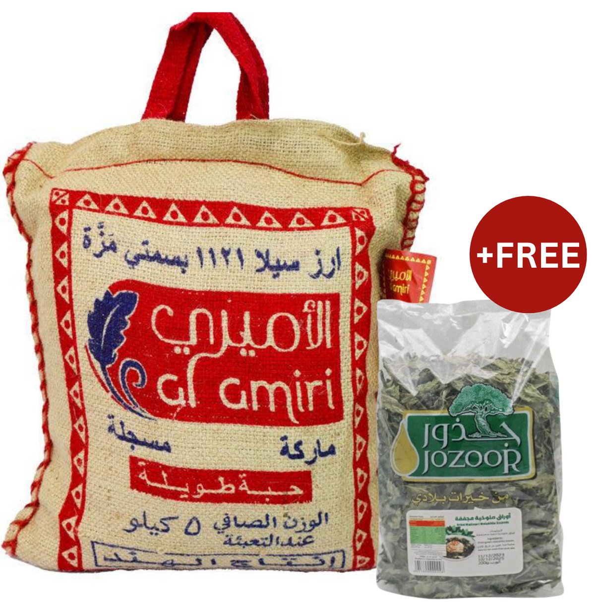 Al Amiri Basmati Rice 5kg ( Get Jozoor  Molokhia Leaves 200g Free )