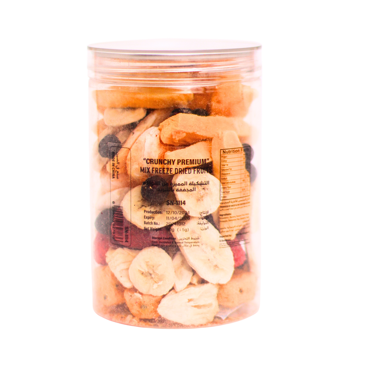 Freeze Dried Fruits Mix 90g (±5g) - Healthy and Delicious Snack Option.