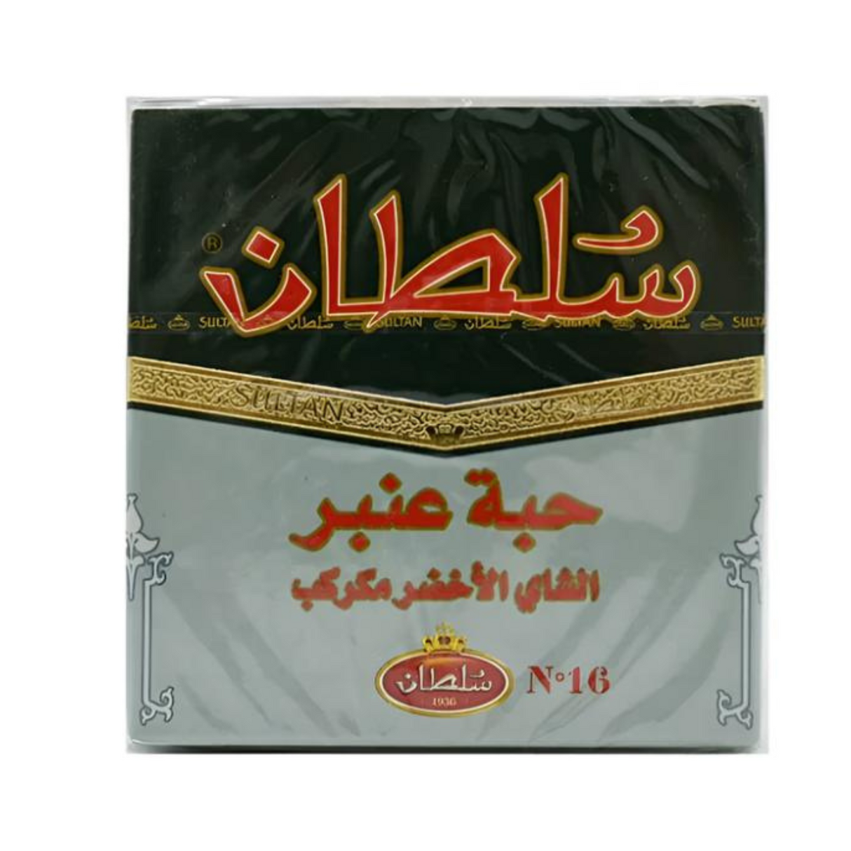 Sultan Grain Ambar Pearl Green Tea 200g